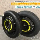 استبنه مرسيدس