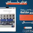 استلام مكتب هندسي تصريح دفاع مدني