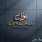 تصميم شعار تصميم لوجو احترافي