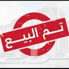 حساب أنستاء انستقرام