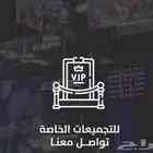 تجميعات كمبيوتر العاب وخدمات اخرى حسب الطلب