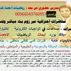 مدرس خصوصي قدرات