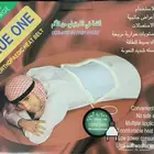 كمادة كهربائية لتخفيف الالم متعددة الاستخدام