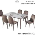 طاولة طعام 6 كراسي رخام
