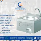مصيدة زيوت للمطاعم