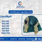 مصيدة زيوت للمطاعم صفاية زيوت جريس تراب