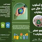 بروشور