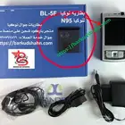 بطارية جوال N95 8GB وبطاريات وشواحن نوكيا وصلت حديثا