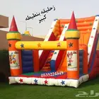 نطيطات ملعب صابوني زحاليق مائيه