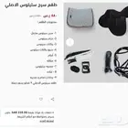 طقم سيتوس بالكامل مخمل الاصلي تقسيط او كامل