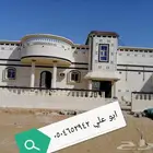 ترميم مباني خارجي