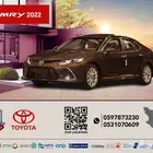 تويوتا كامري GLE بنزين 2022 جديدة