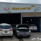 توضيب تجديد مكينة سورينتو قطع اصلية وكالة
