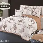 مفارش مخفضه مضغوطه