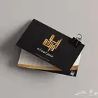 تصميم كروت بزنس كارد (احترافي)