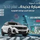جاك ام زوم 2025 جميع الفئات والالوان متوفره واقل سعر