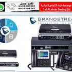 سنترال ربط فروع وشركات داخلى وخارجى سنترال IP