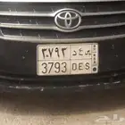 للبيع لوحة (سعد)