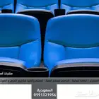 كرسي ملاعب كراسي مسارح كراسي ملاعب كرسي مدرجات Foldable seat