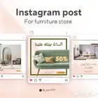 تصميم بوستات وبنرات واعلانات