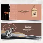 تصاميم يوم التأسيس واليوم الوطني