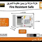 خزائن حديد اصلية مقاومة للحريق كوري وفيتنامي منزلي مكتبي