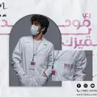 زي موحد من تام يونيفورم - رواد الزي الموحد فى المملكه