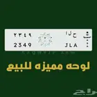 لو حة مميز ب اسم حلا