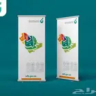 استاند رول اب 180 ريال فقط