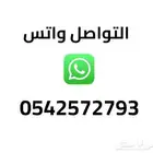 التطبيق الأحمر بريميوم فردي سنه 180 تقييم كلها إيجابي