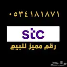 سوا مميز