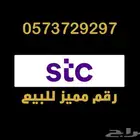 سوا مميز عرض اليوم الوطني