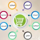 برنامج محاسبي