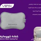 كمادة كهرومائية من فيرتك مع غطاء للقدم و حزام