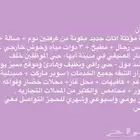 شقة مؤثثه جديد اجار الصيفيه حي الموظفين