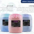 واكس AvAiL ومنظف عام كميكل لاصحاب مغاسل السيارات والتلميع