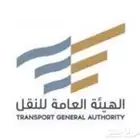 تركيب أحدث اجهزة التتبع