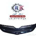 شبك يارس 2009-2013 اسود تايلندي
