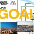 مدرس لغة انجليزية متابعة متوسط