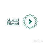 منصة اعتماد وتصنيف شهادة اعتماد