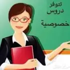 مدرسة خصوصية