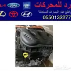 مكاين سيارات مستوردة
