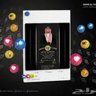 تصميم دعوات - تصمي دعوات الكترونية