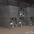 مراوح البيوت المحميه (ايطالي-صيني)