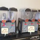 ثلاجات عرض خلاطات صناعات ثلج