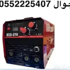 مكينة لحام ميق ثلاثه في واحد من شركة سبارك