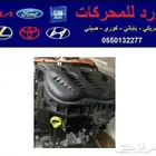 مكائن سيارات مستوردة