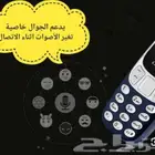 جوال صغير للبيع بحجم الولاعه