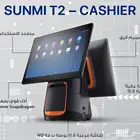 جهاز كاشير Sunmi T2 مع طابعة مدمجة 80مم بشاشتين 1950