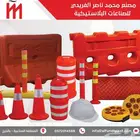 حواجز بلاستيك - نيوجرسي بلاستيك - سواتر بلاستيك